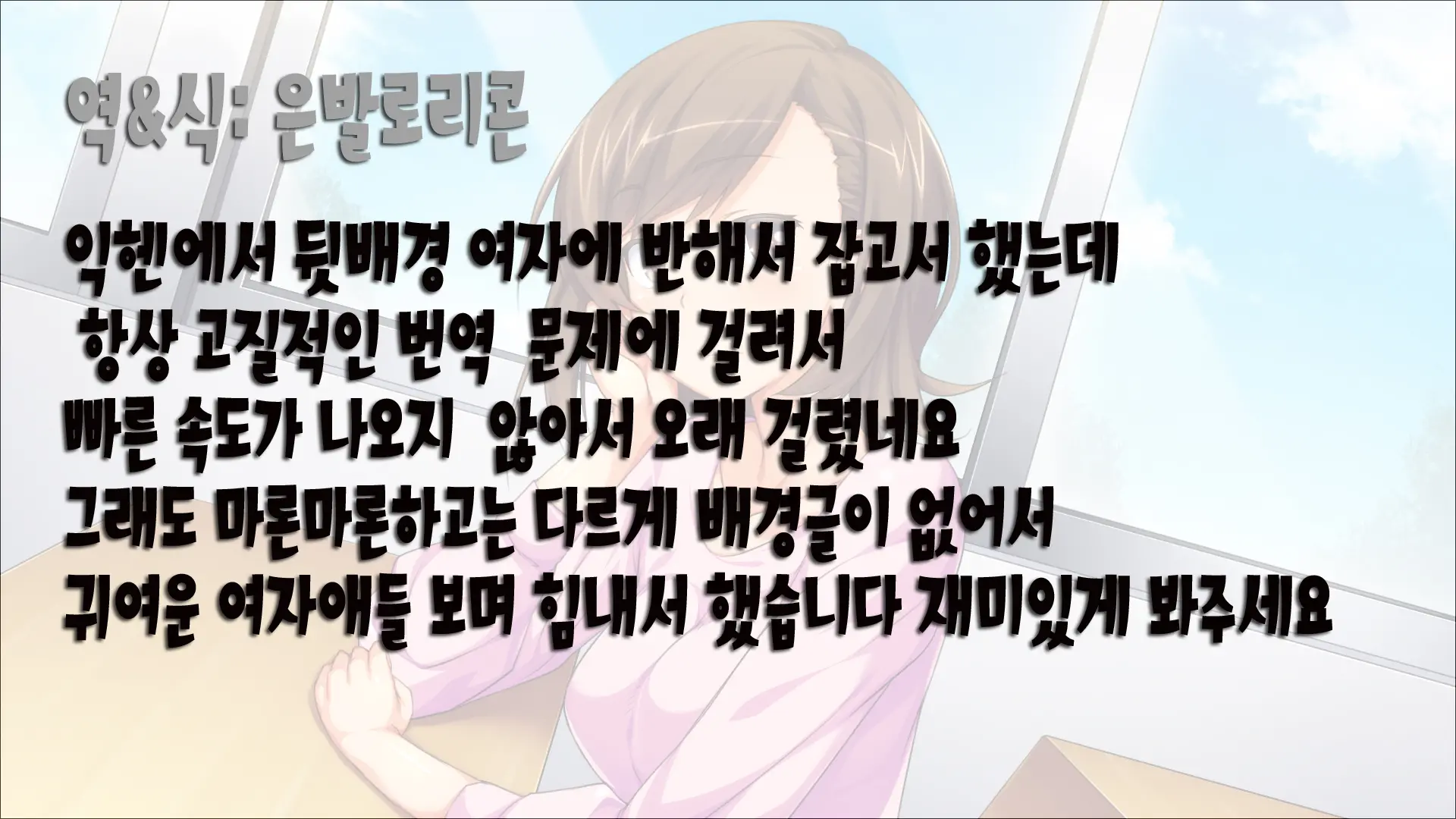 Shojo Senyou Saiminjutsu De Shojo O Kui Chirakashitatta (Warai) | 처녀 전용 최면술로 처녀를 마음껏 먹어 치운다